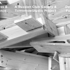 Designers Furniture, The Russian Club Gallery
