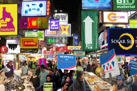 SZHKSMZ Special Material Zone at 2013 Shenzhen Biennale by Droog 