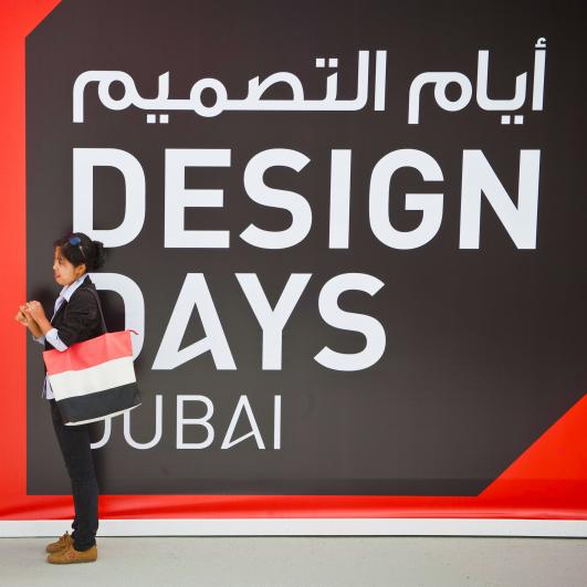 Design Days Dubai: exciting, dynamic, promising 